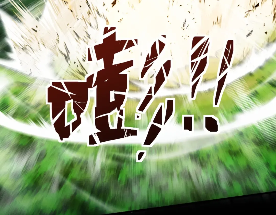 第47话 斗战胜拳 第164页