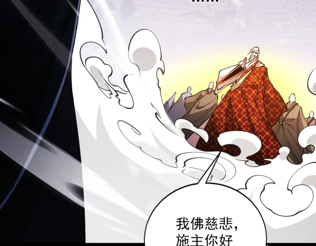 第47话 斗战胜拳 第179页