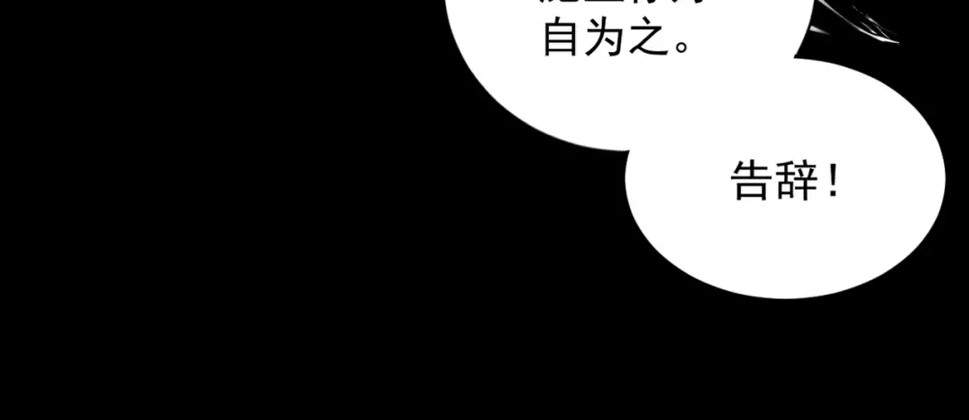 第47话 斗战胜拳 第180页