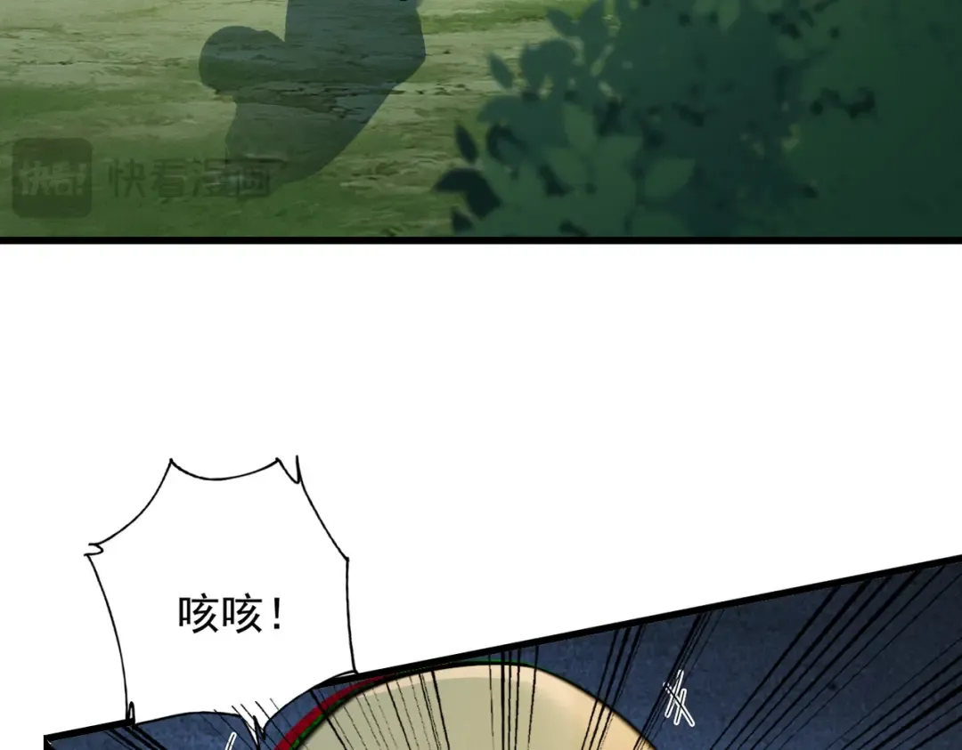 第47话 斗战胜拳 第194页