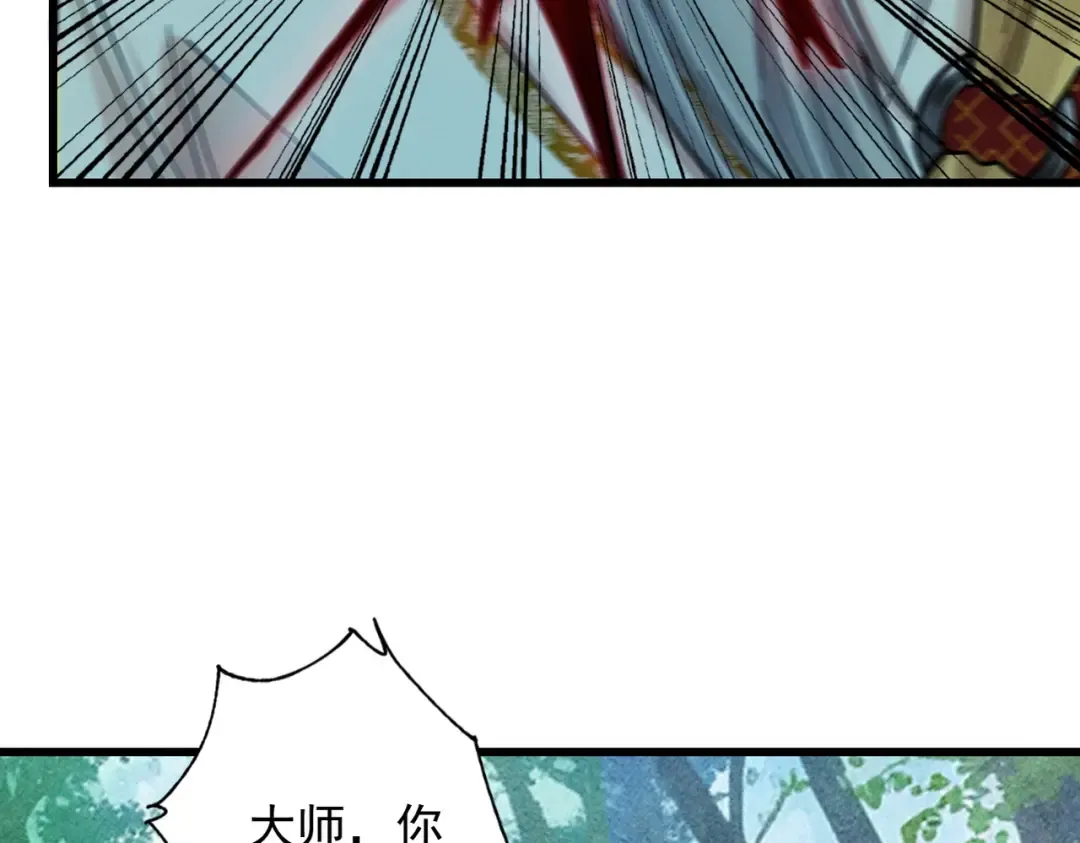 第47话 斗战胜拳 第196页