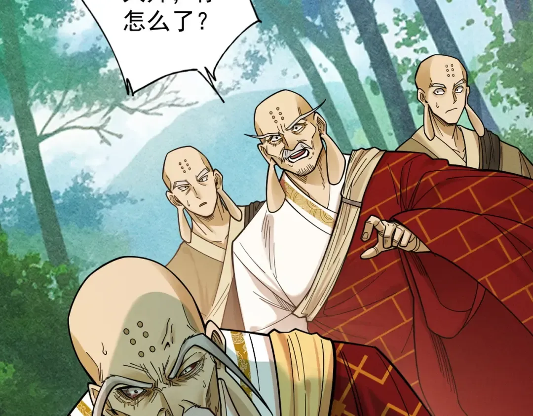 第47话 斗战胜拳 第197页