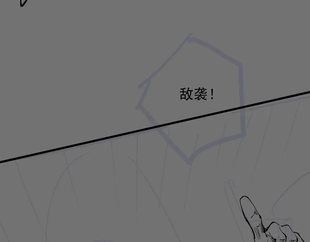 第47话 斗战胜拳 第211页