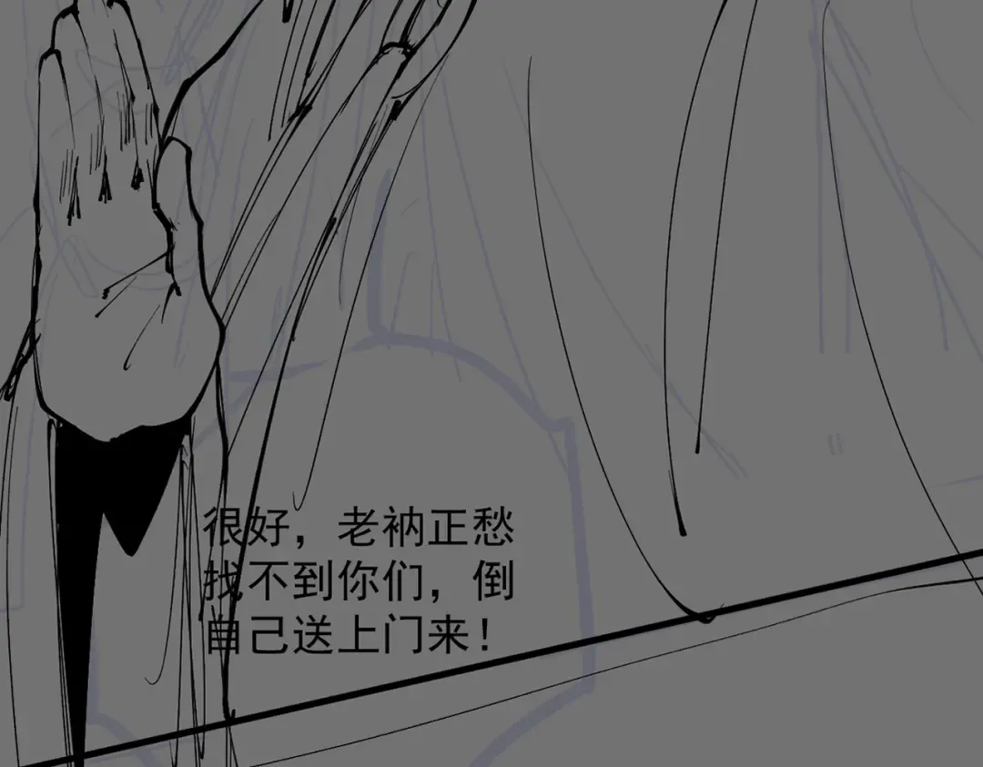 第47话 斗战胜拳 第213页