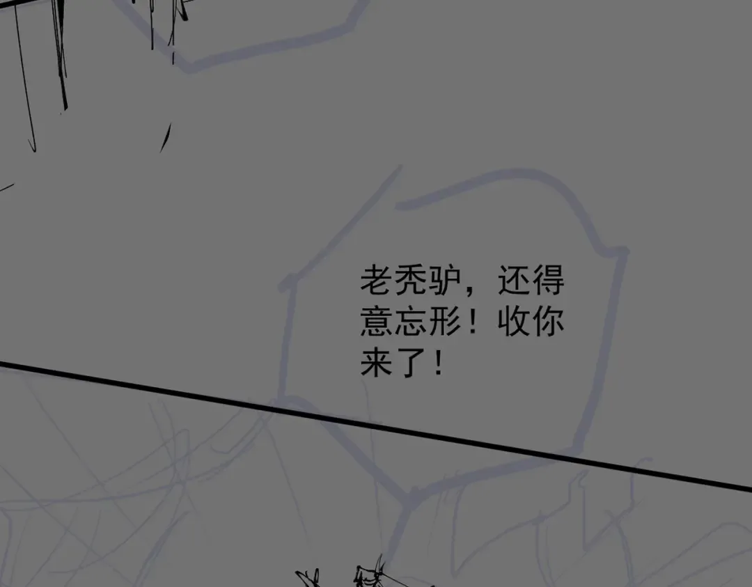 第47话 斗战胜拳 第214页