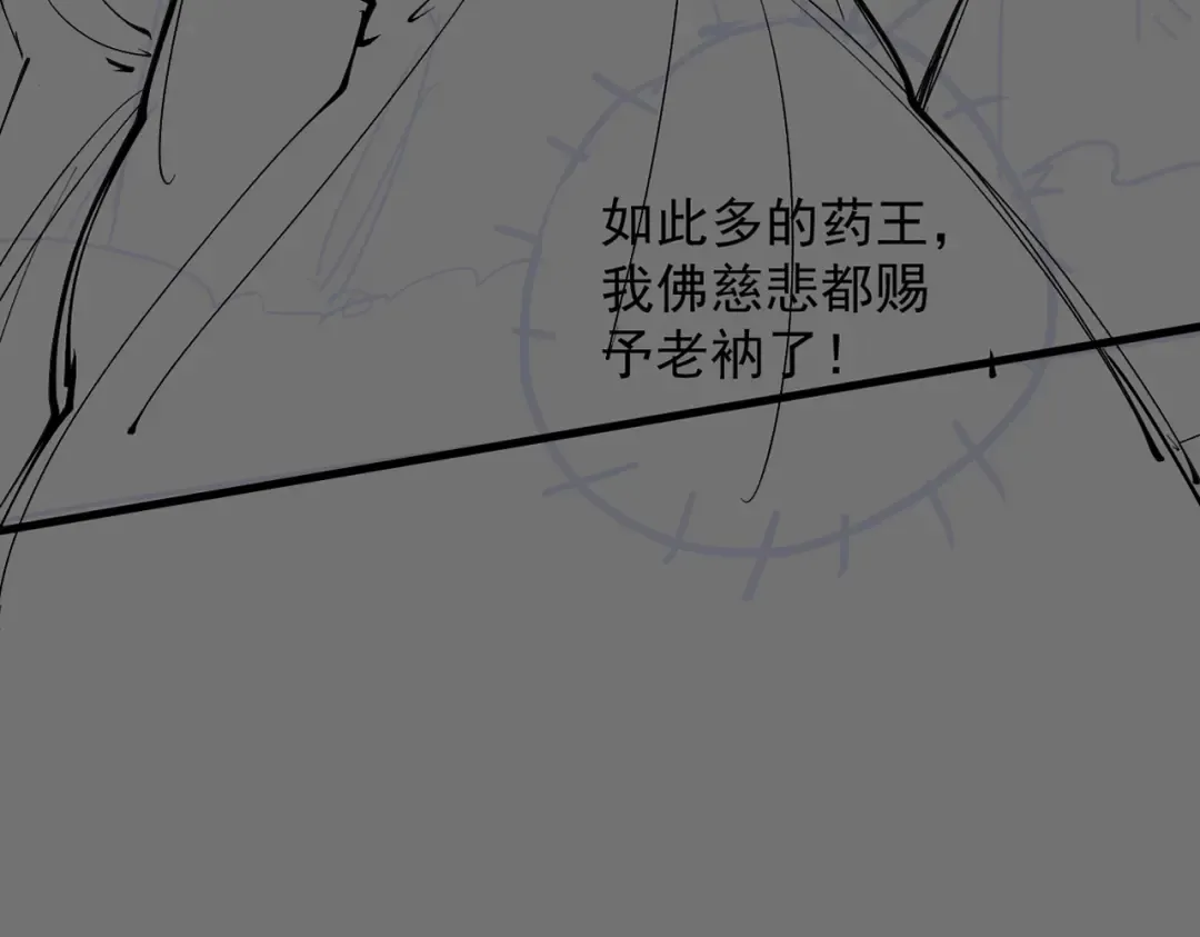 第47话 斗战胜拳 第217页