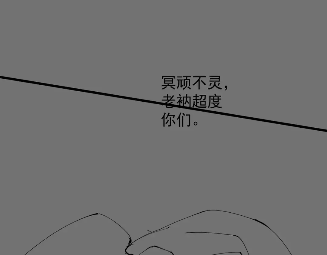 第47话 斗战胜拳 第218页