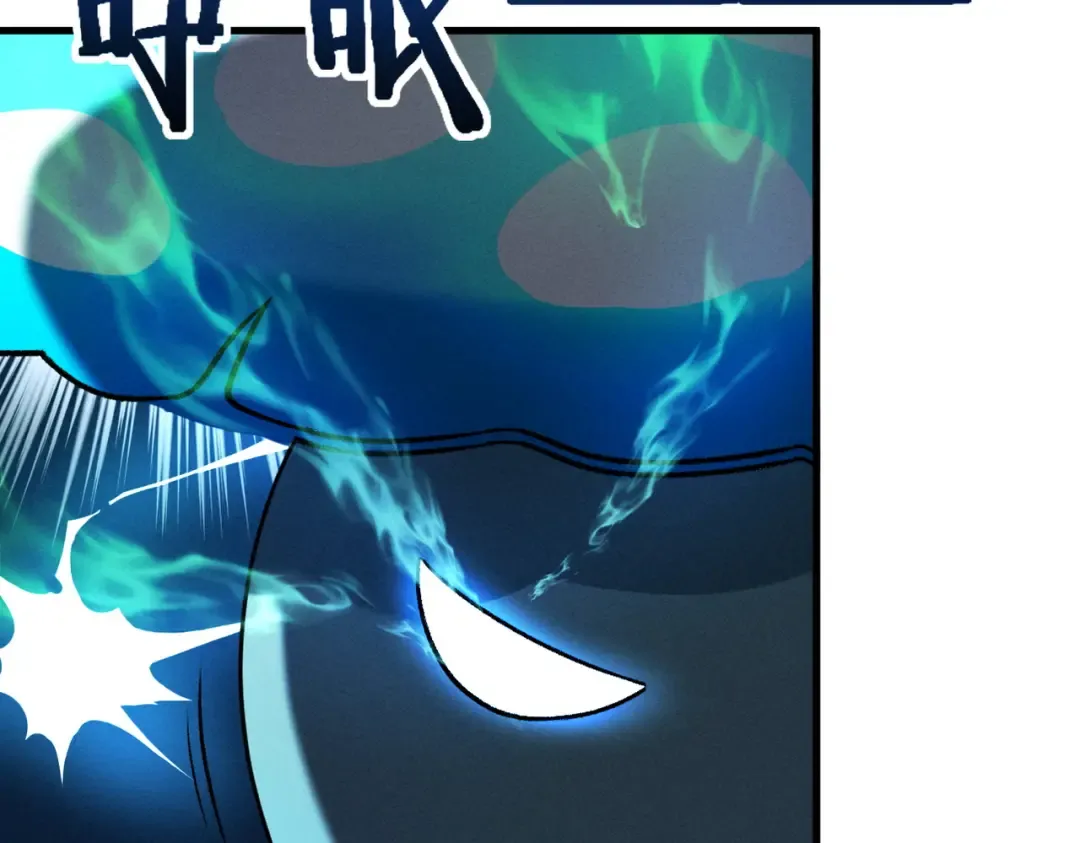 第48话 社恐蘑王 第33页