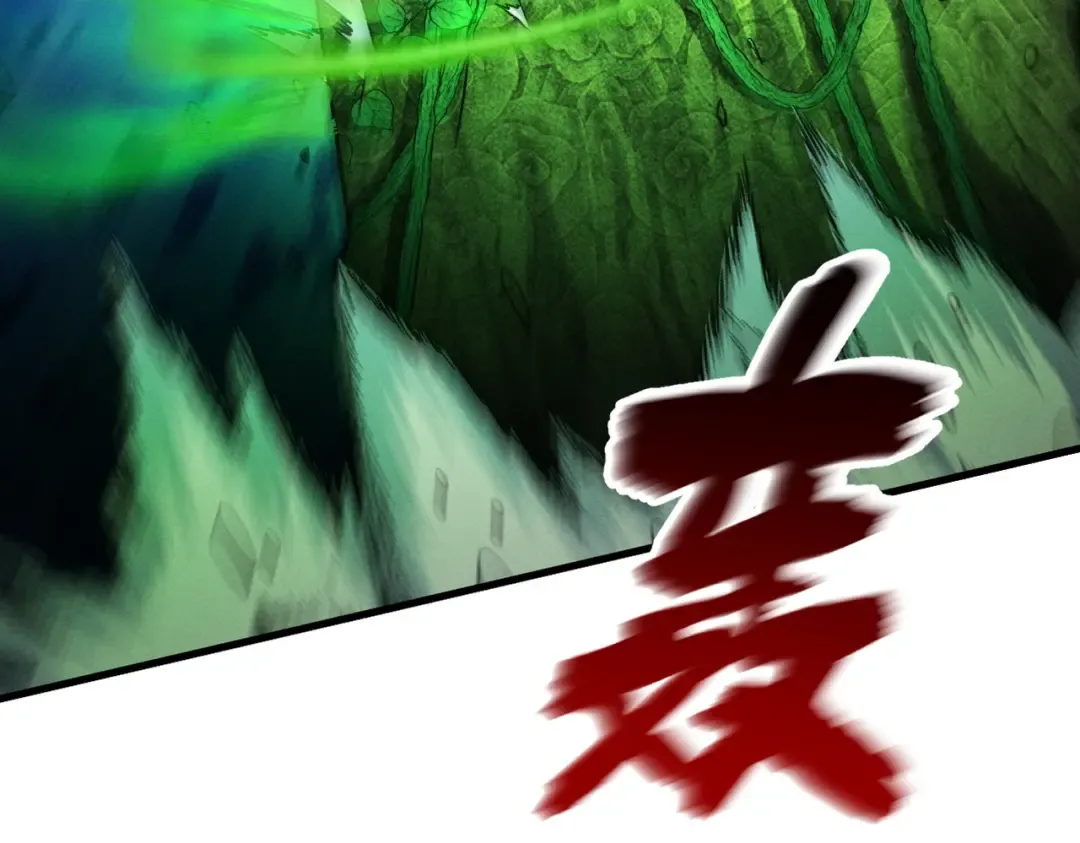 第48话 社恐蘑王 第37页