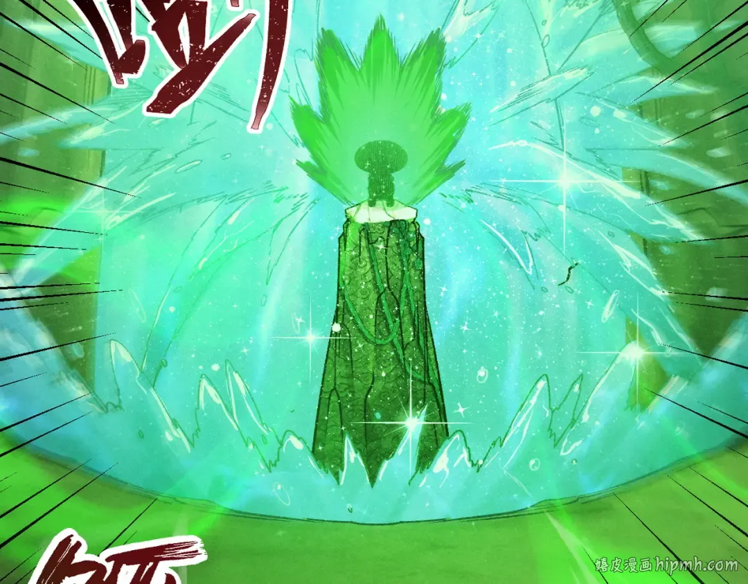 第48话 社恐蘑王 第40页