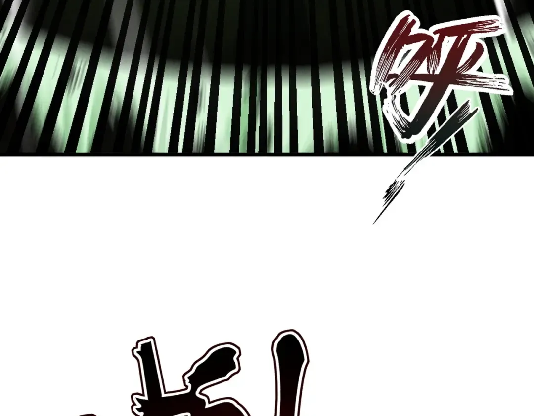 第48话 社恐蘑王 第42页