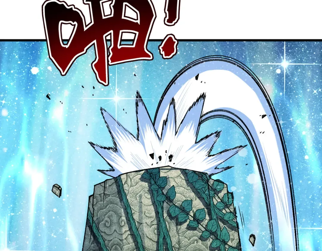 第48话 社恐蘑王 第43页