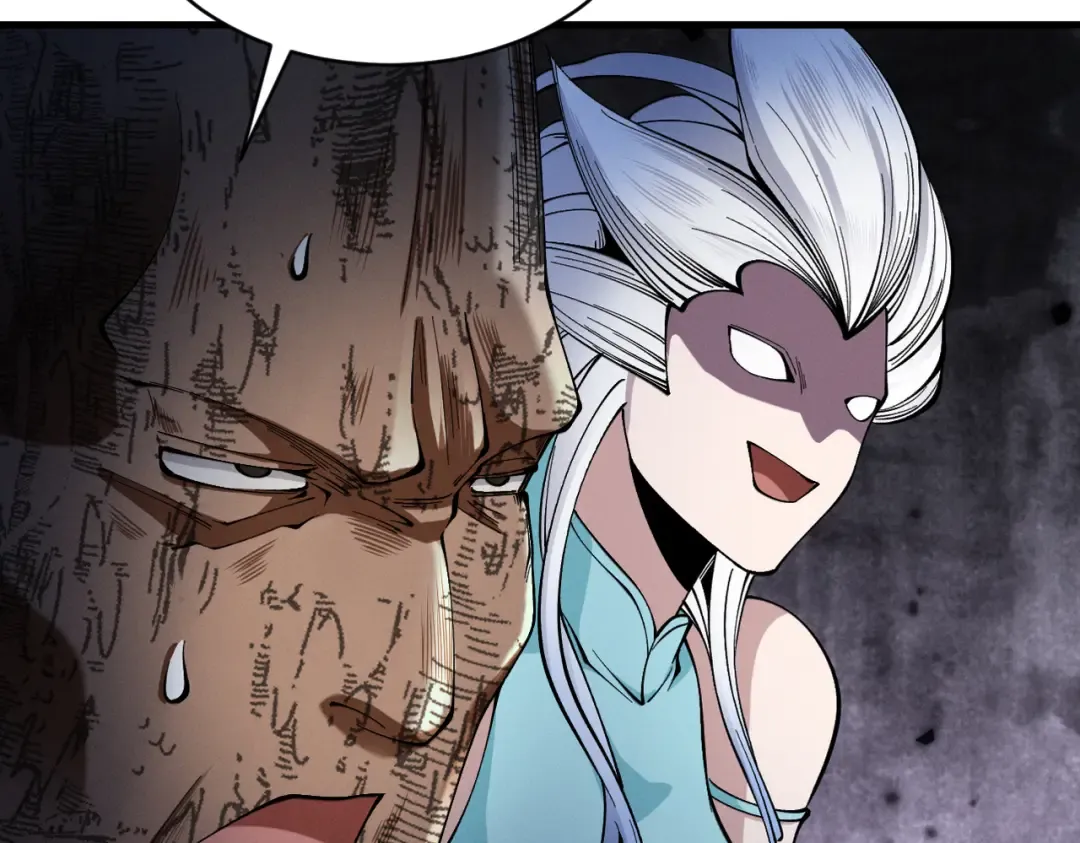 第48话 社恐蘑王 第79页