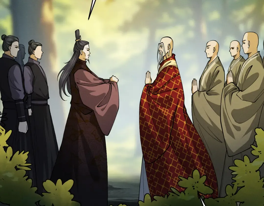 第48话 社恐蘑王 第82页