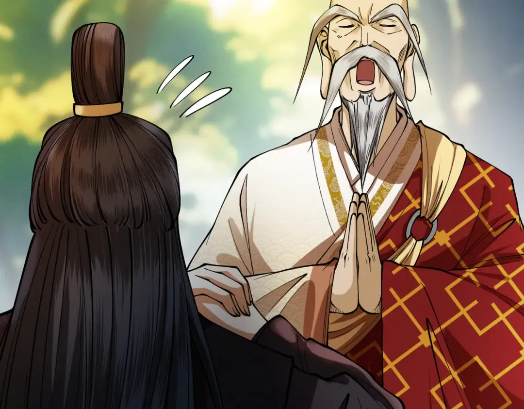 第48话 社恐蘑王 第85页