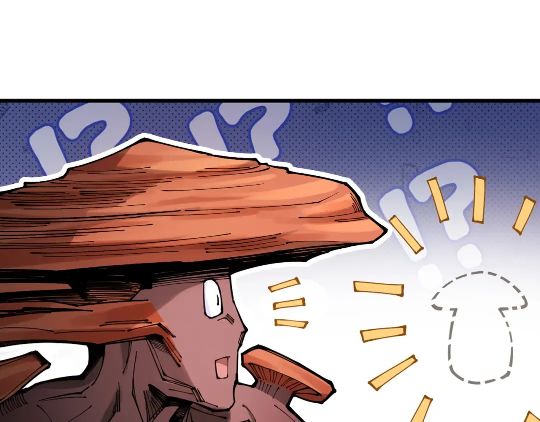 第48话 社恐蘑王 第118页