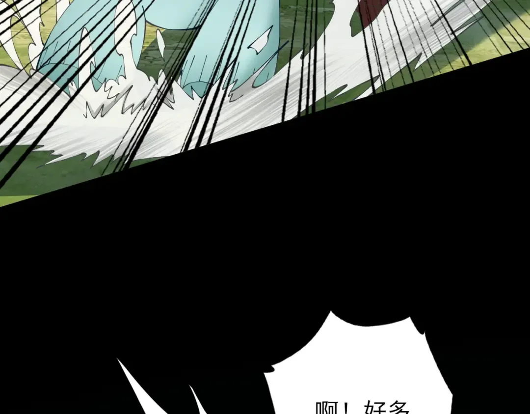 第48话 社恐蘑王 第124页