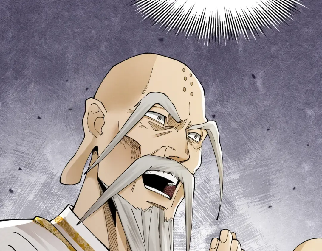 第48话 社恐蘑王 第132页