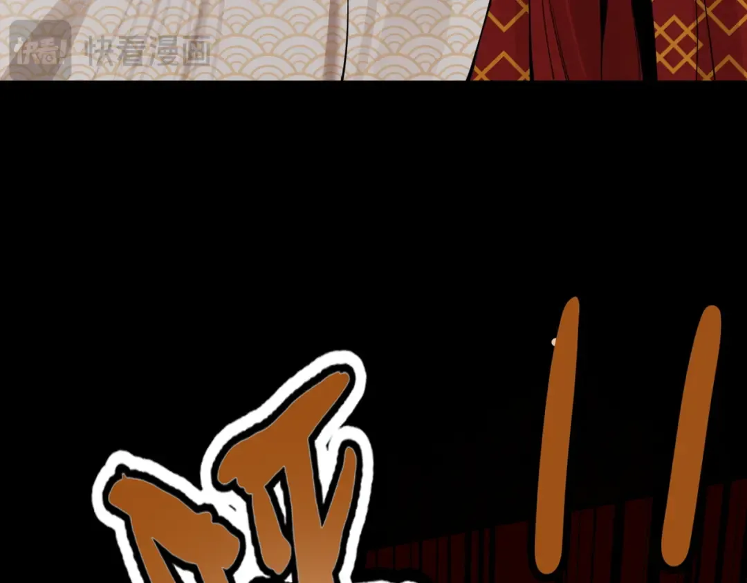第48话 社恐蘑王 第134页