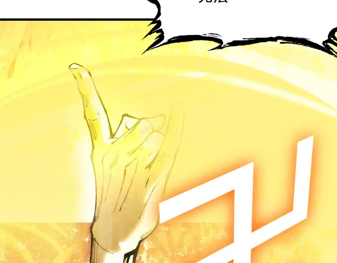 第48话 社恐蘑王 第153页