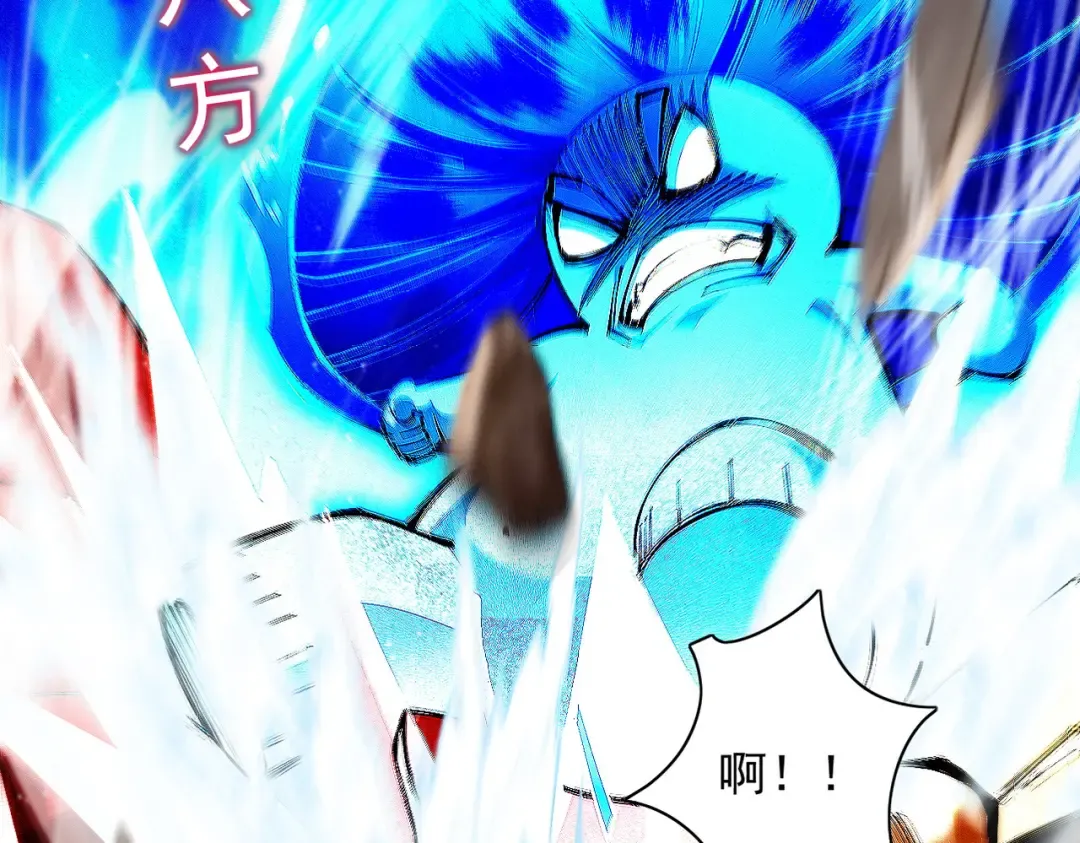 第48话 社恐蘑王 第158页