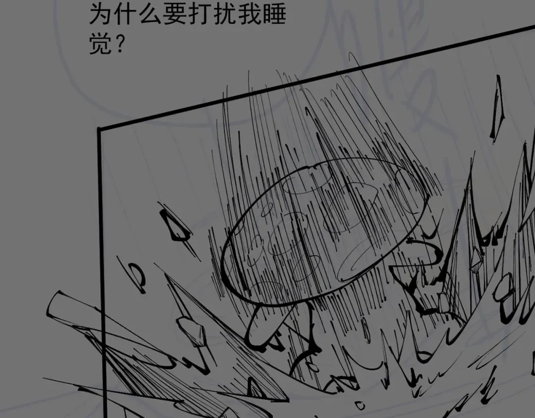 第48话 社恐蘑王 第172页