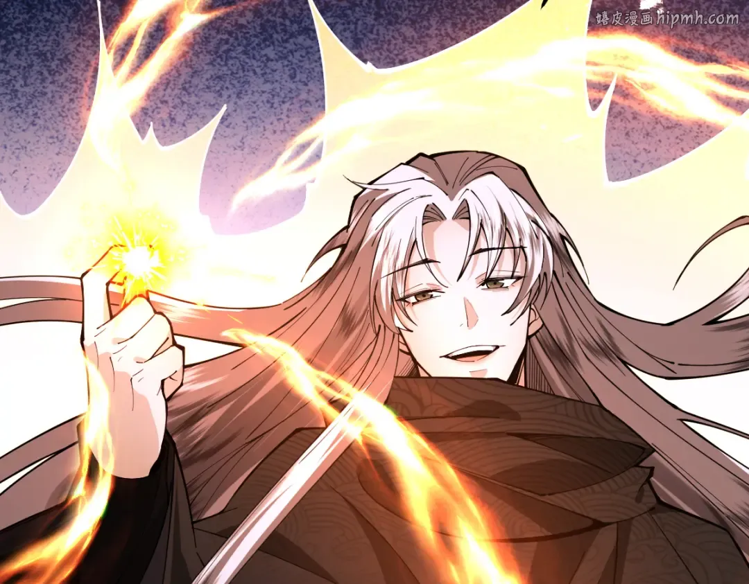 第49话 破规伐菇 第1页