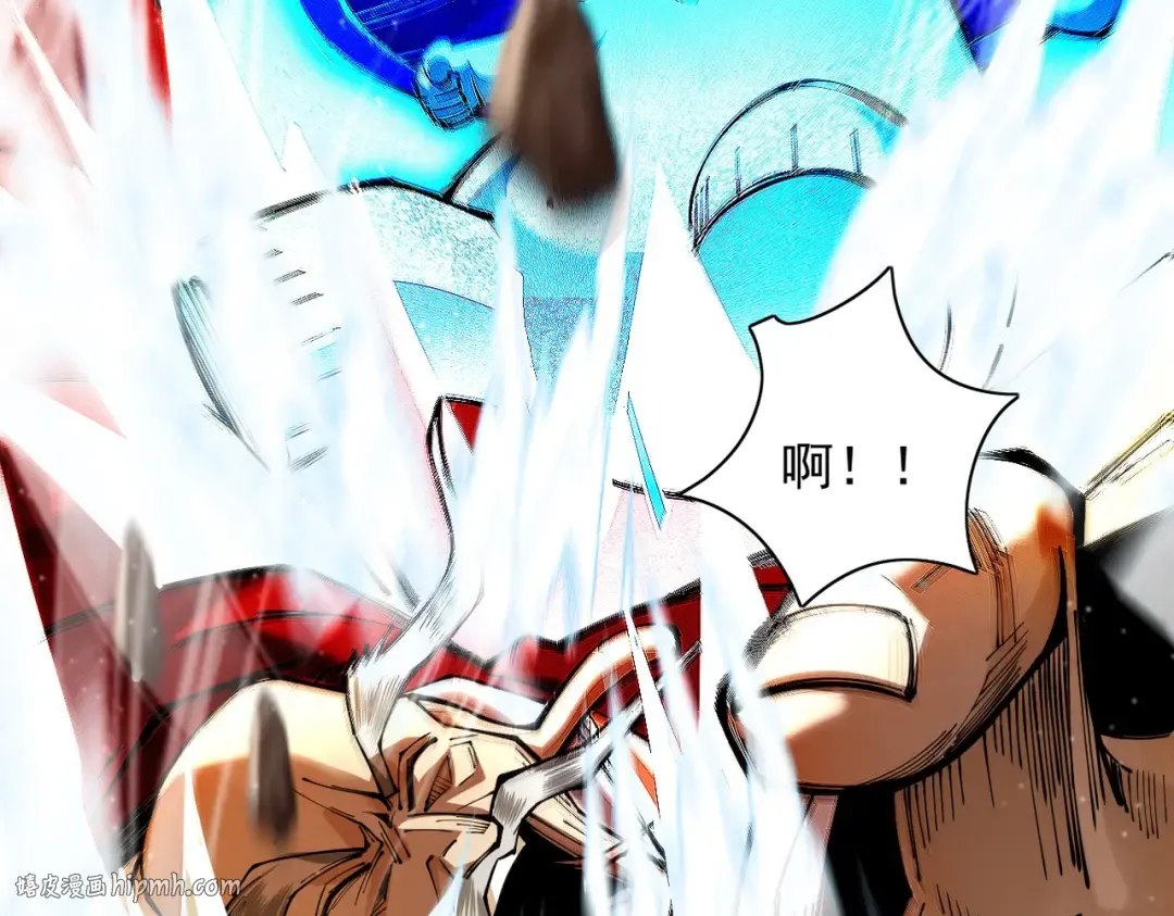 第49话 破规伐菇 第8页
