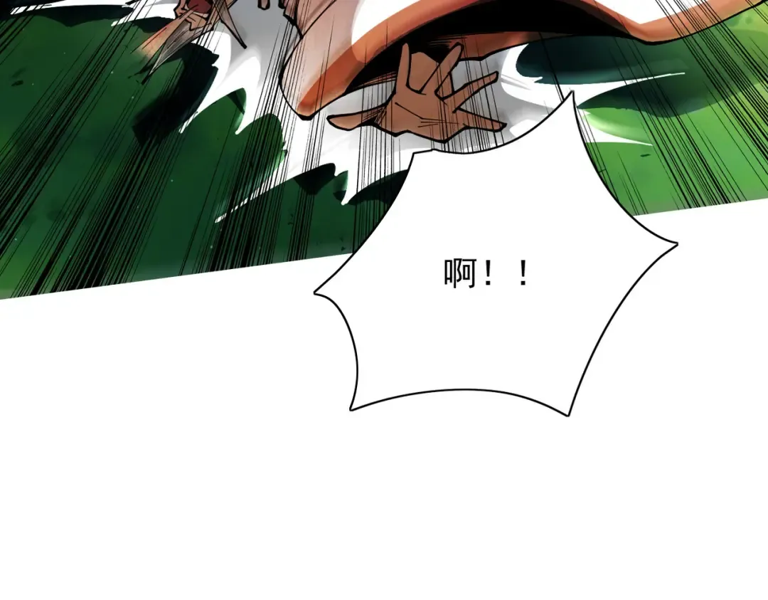 第49话 破规伐菇 第12页
