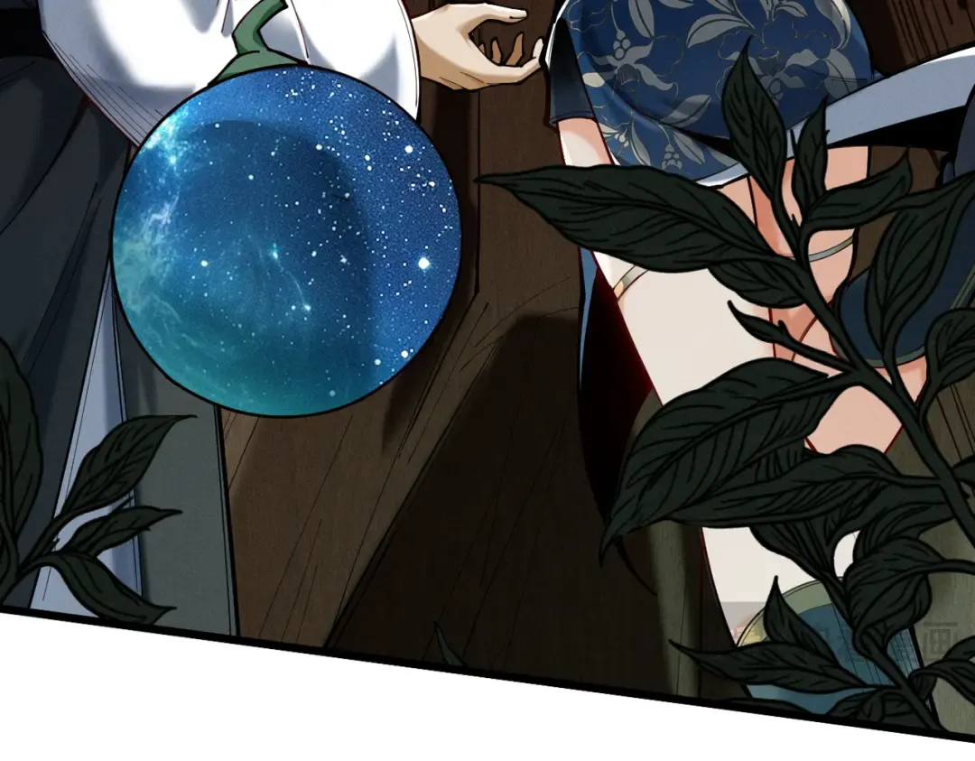 第49话 破规伐菇 第51页