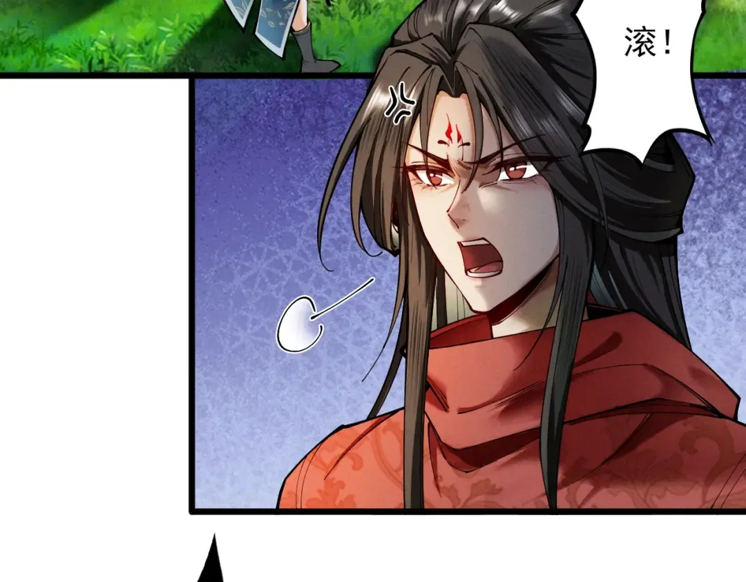 第49话 破规伐菇 第61页