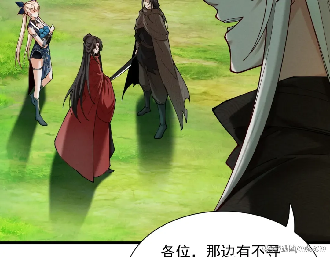 第49话 破规伐菇 第64页