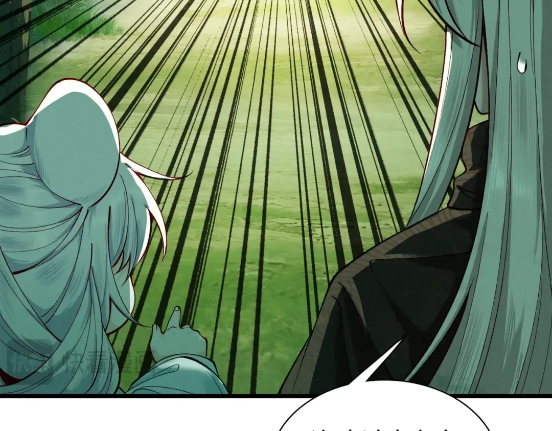 第49话 破规伐菇 第83页