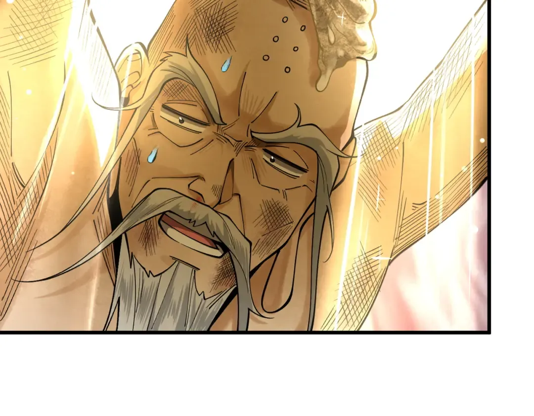 第49话 破规伐菇 第97页