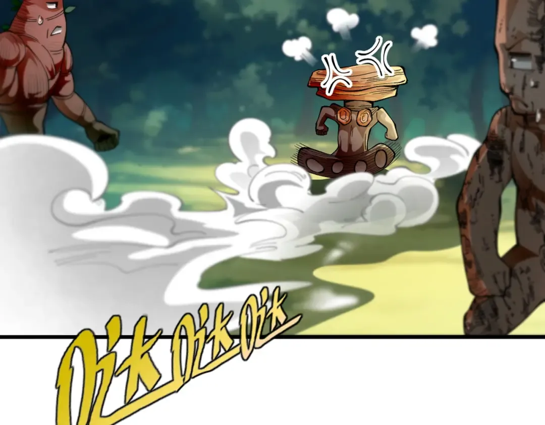 第49话 破规伐菇 第111页