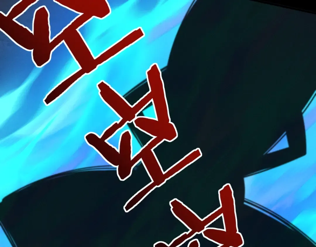 第49话 破规伐菇 第114页
