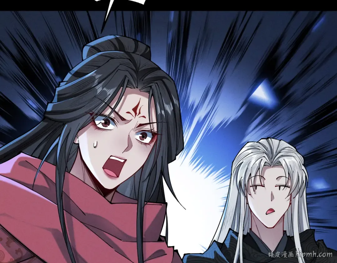 第49话 破规伐菇 第120页