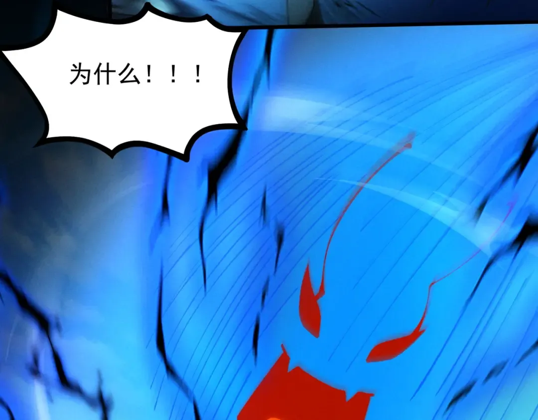 第49话 破规伐菇 第130页