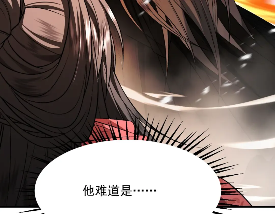 第49话 破规伐菇 第162页