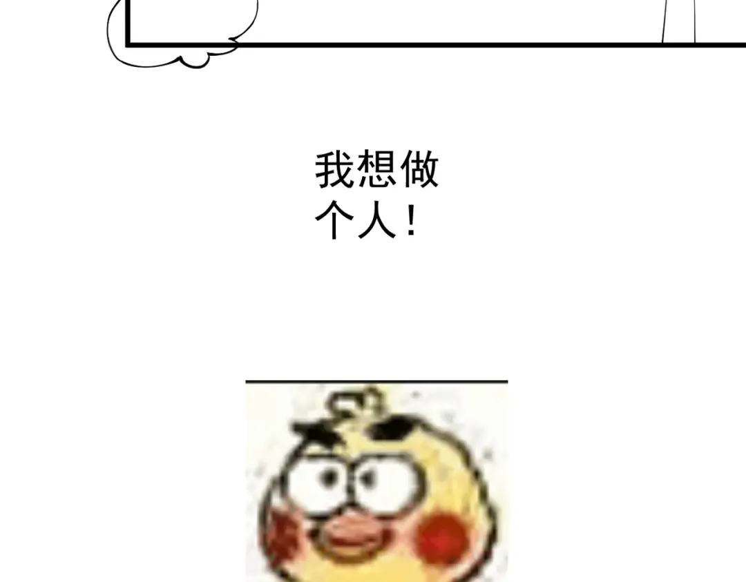 第49话 破规伐菇 第190页