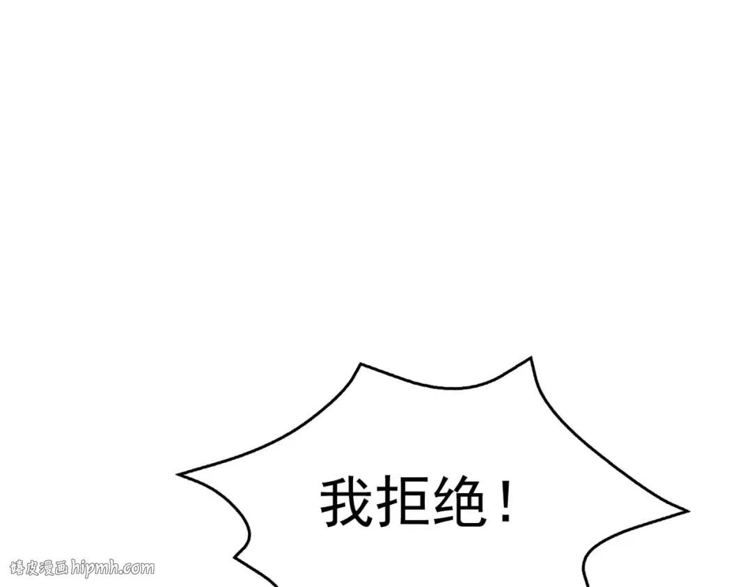 第50话 麒麟药尊 第56页