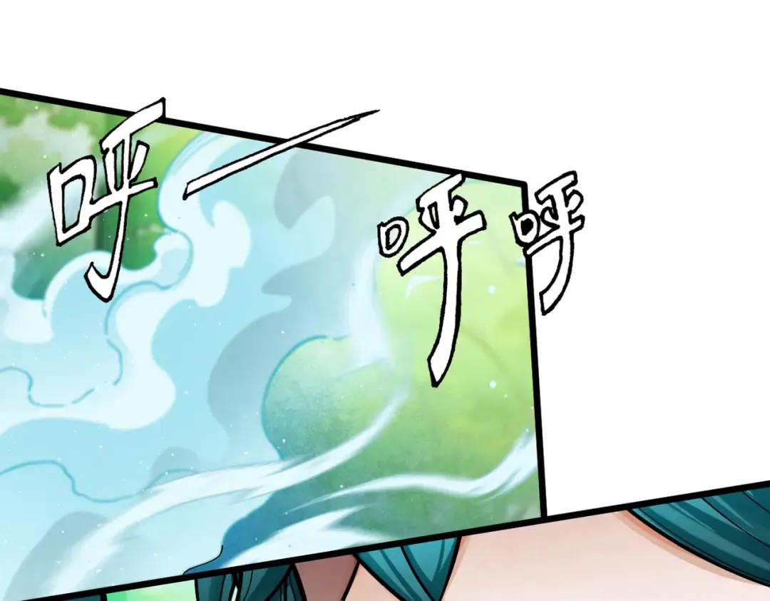 第50话 麒麟药尊 第115页