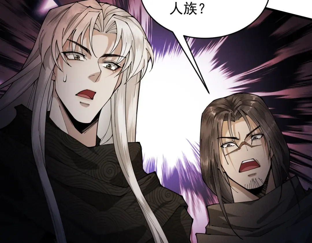 第50话 麒麟药尊 第151页
