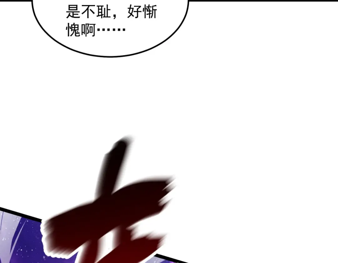 第50话 麒麟药尊 第185页