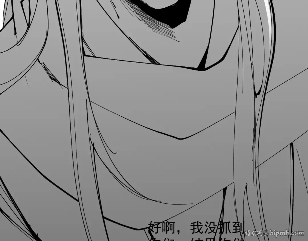 第50话 麒麟药尊 第208页