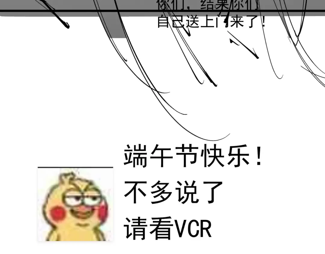 第50话 麒麟药尊 第209页