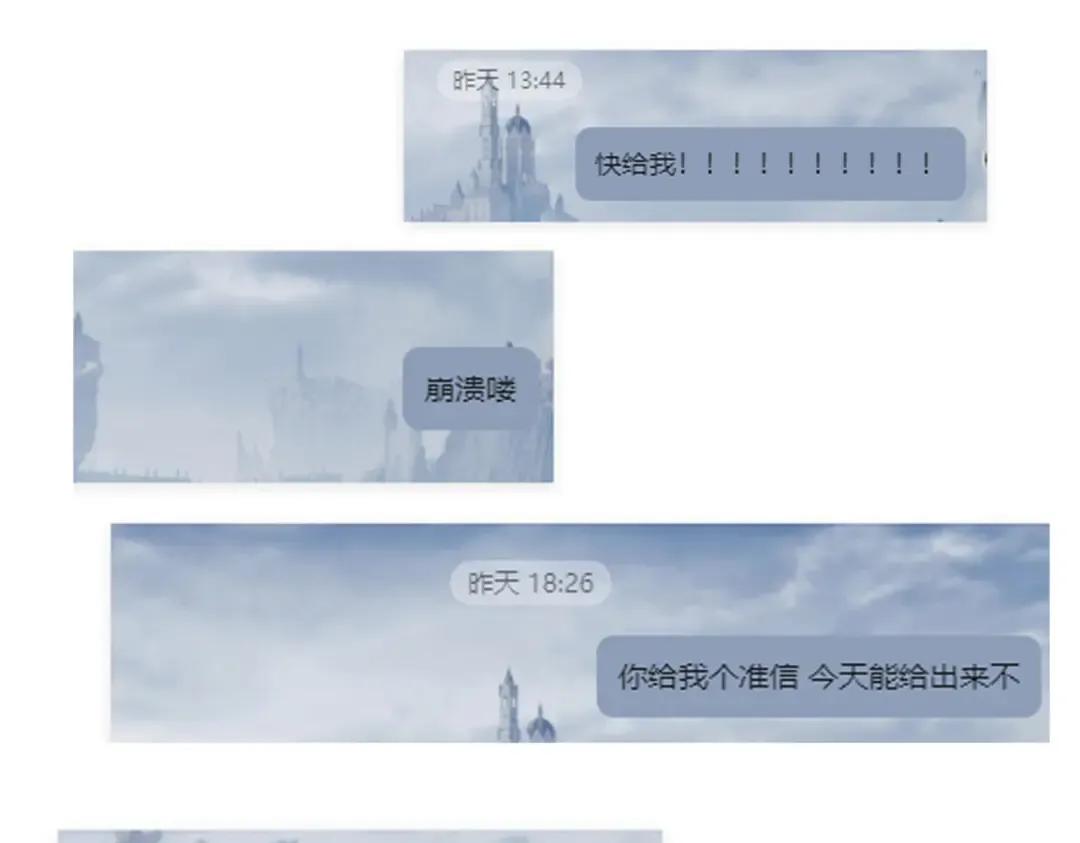 第50话 麒麟药尊 第210页
