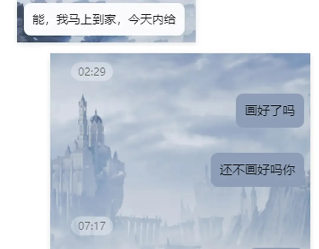 第50话 麒麟药尊 第211页