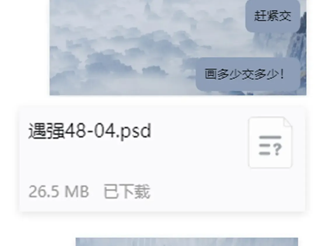 第50话 麒麟药尊 第212页
