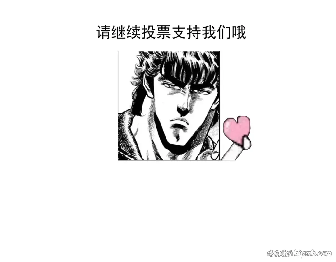 第50话 麒麟药尊 第216页